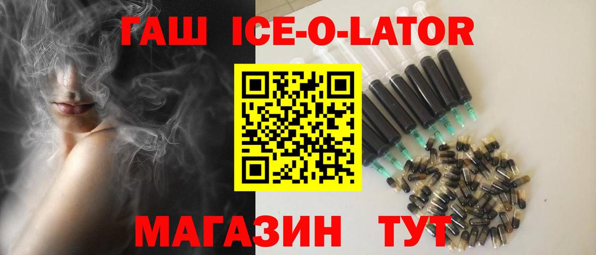 ГАШ индика сатива Шадринск