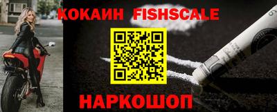 бошки Донецк