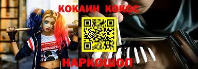 гашик Заволжье