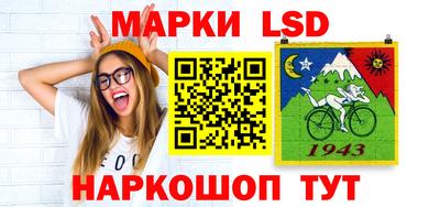 кристаллы Жуковский