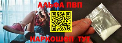бошки Донецк