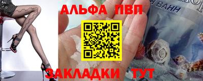 бошки Донецк