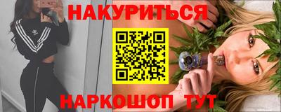 кристаллы Жуковский