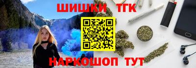 кристаллы Жуковский