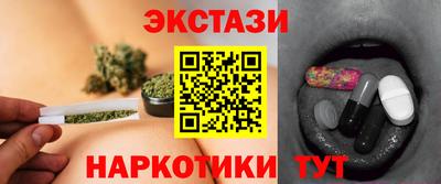 МДМА Дубна