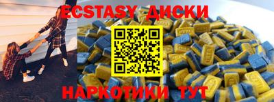 бошки Донецк