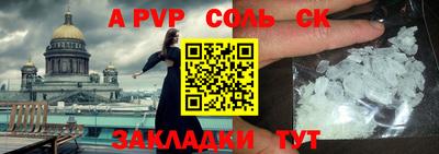 COCAINE Заводоуковск