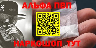 бошки Донецк