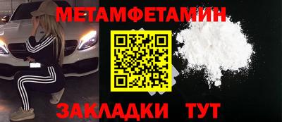 COCAINE Заводоуковск