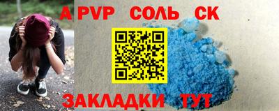кристаллы Жуковский