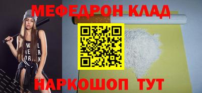 бошки Донецк