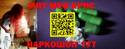 COCAINE Заводоуковск