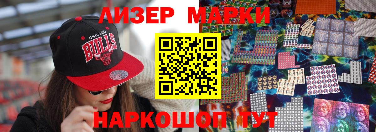 Шадринск  LSD-25 экстази ecstasy  LSD-25 экстази кислота  Вход с VPN 