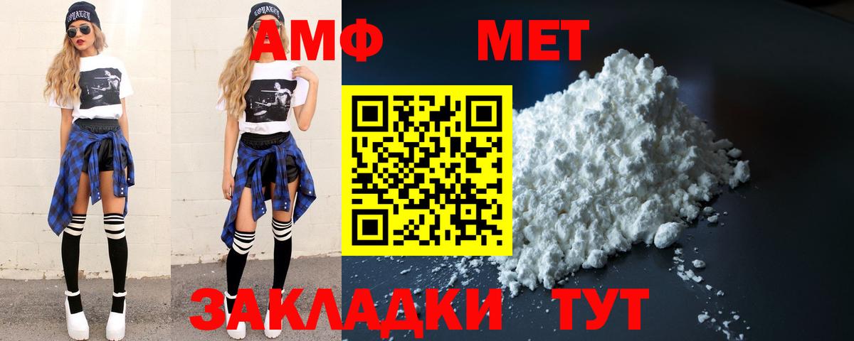 Каннабис Шадринск