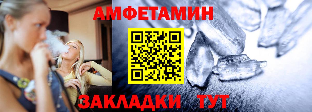 Метамфетамин Декстрометамфетамин 99.9% Шадринск