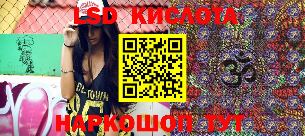 Марки N-bome  Вход с VPN  Шадринск  Марки NBOMe 1,8мг 