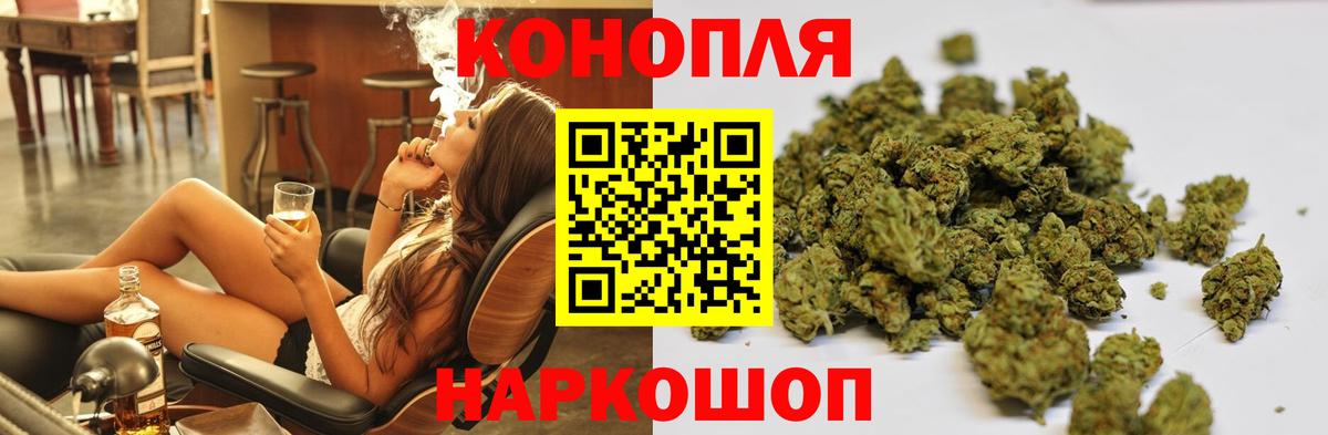 Шишки марихуана Bruce Banner Шадринск